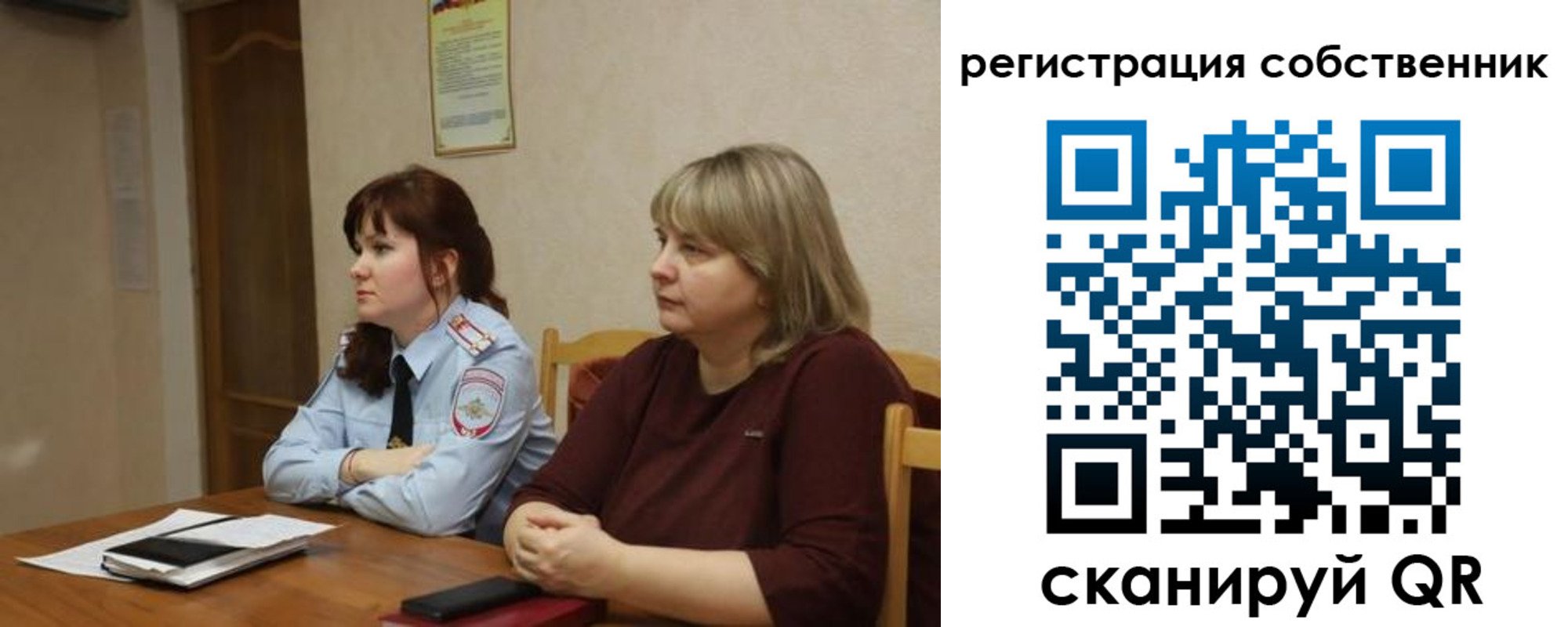 временная регистрация недорого в Мурманской области