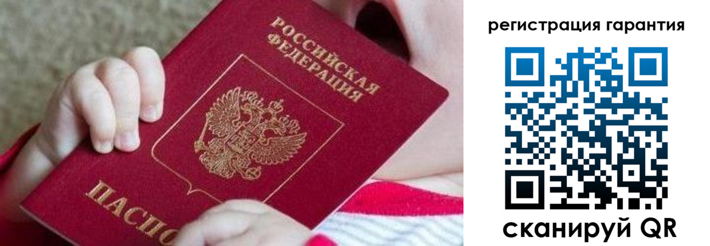 прописка для военкомата в Мурманской области