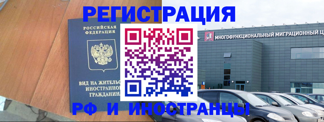 найти адрес прописки в Мурманской области
