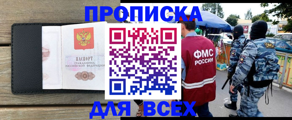 форма 3 в Мурманской области