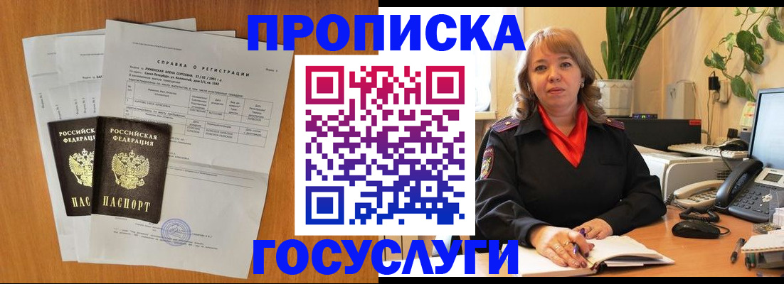 форма № 3 в Мурманской области